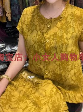 休闲百搭舒适中老年上衣