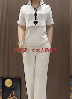 拉链立领短袖休闲运动两件套2025夏季新款时尚减龄中年妈妈套装女