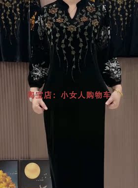 洋气百搭中年妈妈丝绒两件套