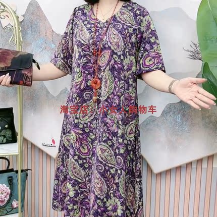 时尚V领短袖印花中长裙2025夏季薄款减龄中年妈妈百搭棉麻连衣裙