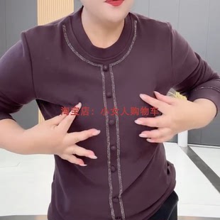 钉扣烫钻圆领长袖纯色高弹T恤衫秋季新百搭气质休闲上衣大码女装