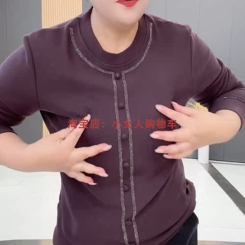 休闲百搭休闲大码女装