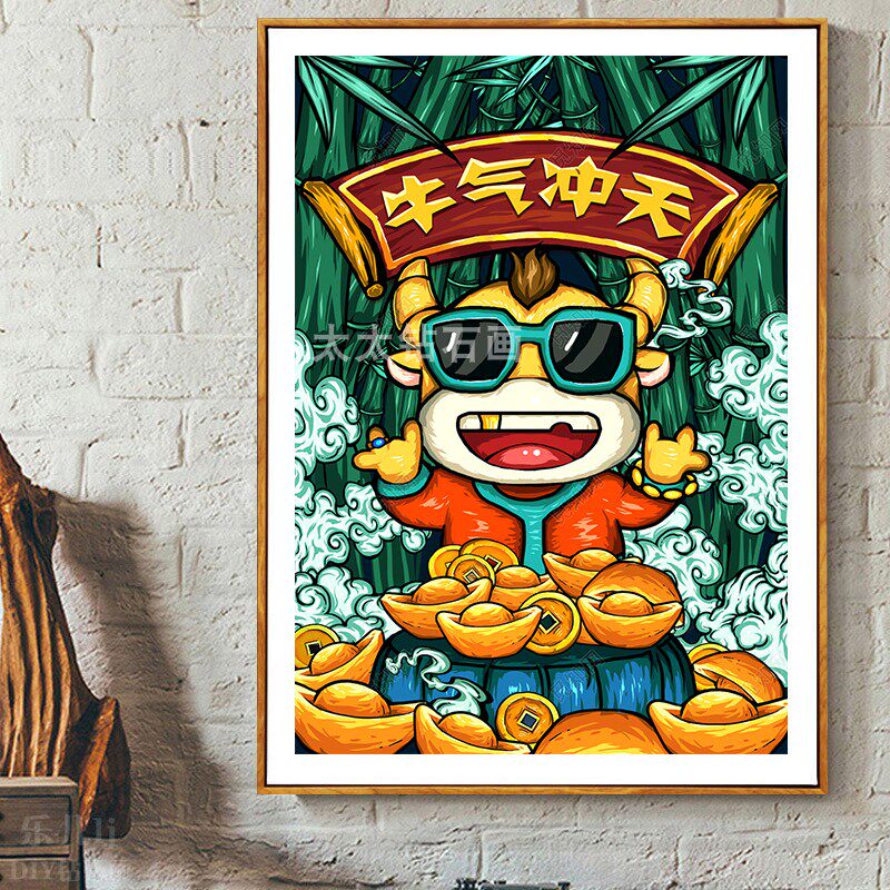 2021牛年生肖diy方钻满钻钻石画牛气冲天粘贴钻十字绣带钻砖石画