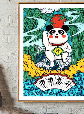 2021新款DIY方钻满钻钻石画节节高升熊猫竹子贴钻点钻十字绣礼物
