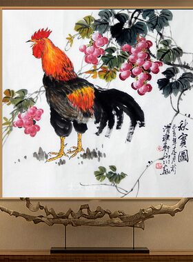 新中式DIY方钻满钻钻石画砖石绣葡萄大公鸡秋实图贴钻十字绣带钻