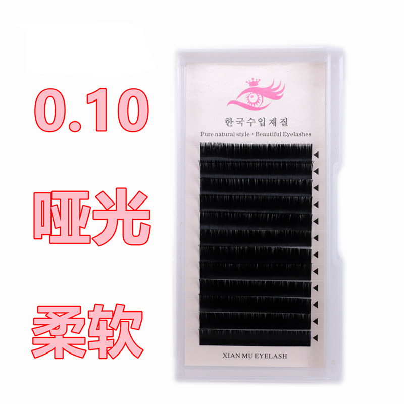 纤目圆白盒0.10毫米自然柔软根根分明单株单根种植嫁接睫毛