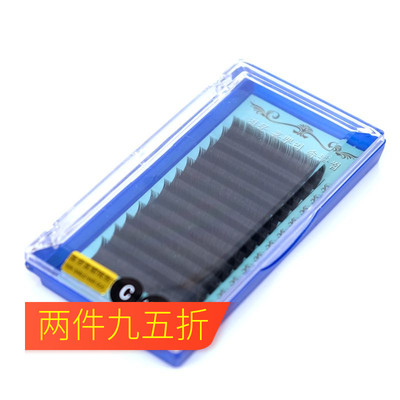 纤目貂绒扁毛LC翘很软