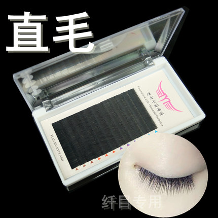 哑光零度貂绒毛柔软混合长度婴儿直毛男女士单根嫁接种植睫毛直毛