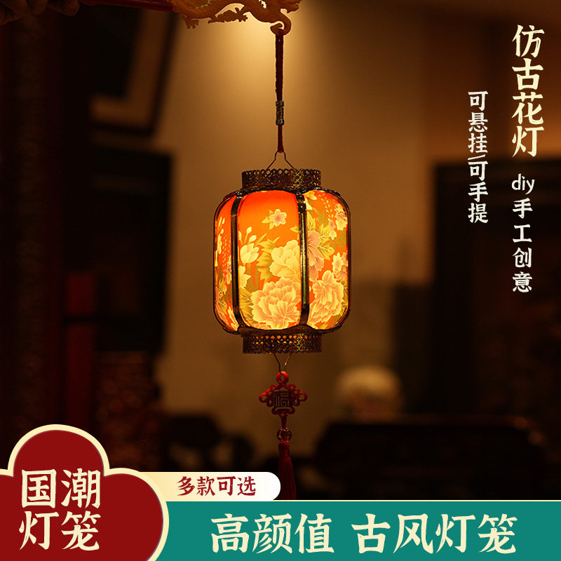 元宵元旦春节儿童手提发光灯笼