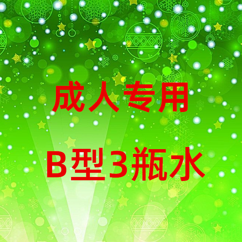 河北康灵鼻窦B型康皮肤粘膜抑菌洗液 三瓶装 BHBy成人专用