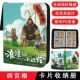 浪浪山小妖怪卡册皮质电影周边卡片收纳册活页相册卡游小卡集卡册