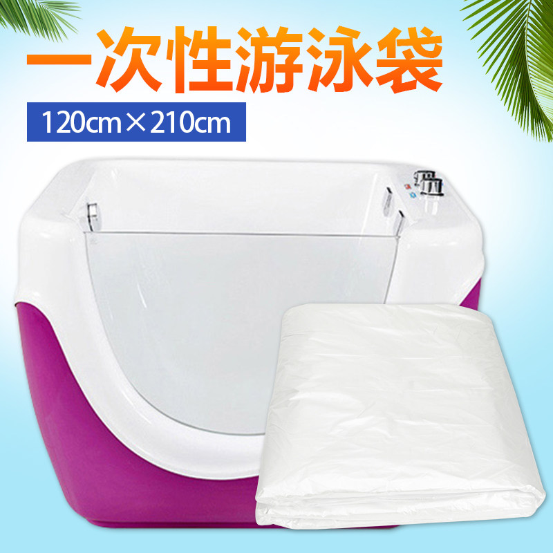 浴缸袋婴儿游泳膜一次性泡澡袋浴膜塑料袋母婴店宝宝洗澡浴桶袋子