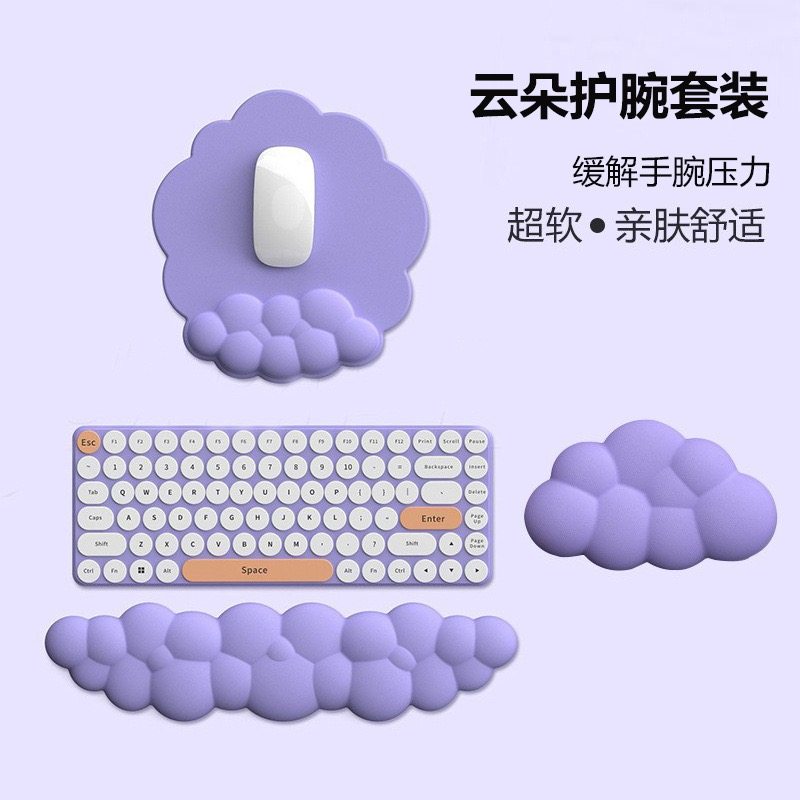 键盘腕托垫鼠标手腕垫皮质胶垫防水舒适柔软护腕办公不粘手不褪色
