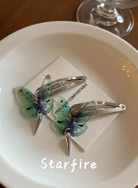 Starfire原创绿色蝴蝶发夹新中式超仙刘海夹发饰网红发夹氛围感女