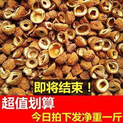 云南姬松茸官方旗舰店干货500g蘑菇菌类特产巴西菇干鸡松茸一级货