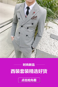 秋装新款韩版休闲小西装 高品质双排扣西服套装三件套 TZ16图片