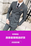 长期做不断货秋装新款韩版小西装西服套装结婚礼服三件套TZ13，男装西服套装，电商A445