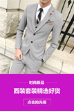 长期做不断货秋装新款韩版小西装西服套装结婚礼服三件套TZ12，男装西服套装，电商A445
