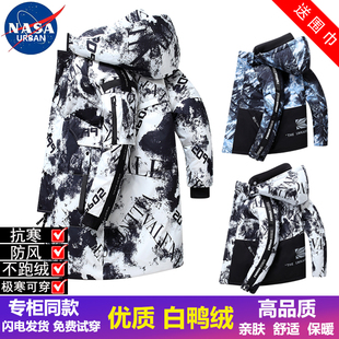 NASA联名男士羽绒服中长款冬季轻薄白鸭绒学生加厚保暖连帽外套男