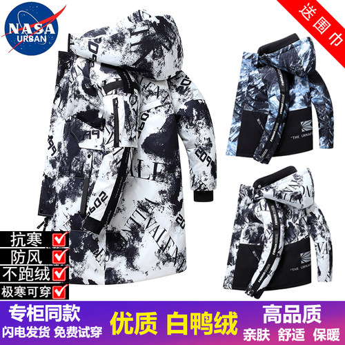 NASA联名男士羽绒服中长款冬季轻薄白鸭绒学生加厚保暖连帽外套男