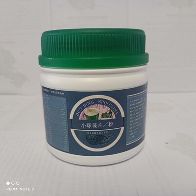 植物高膳食纤维补充剂 粉 片 果蔬汁润肠通便小球藻 排铅汞毒食物