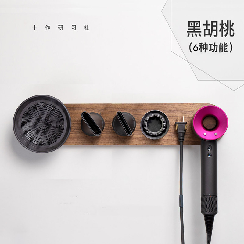 适用戴森专用吹风机置物架免打孔墙上收纳支架卫生间理发店实木