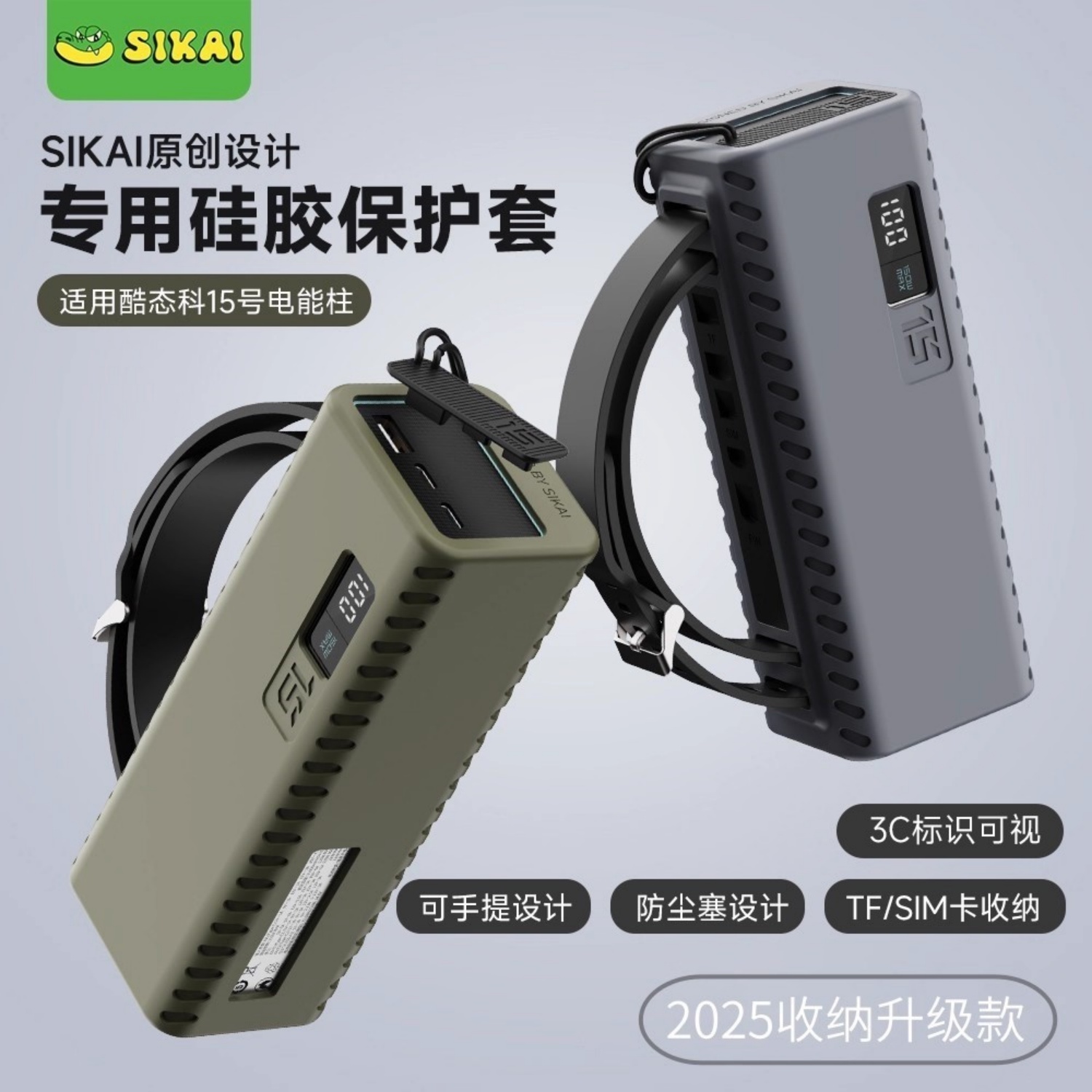 适用酷态科15号15Ultra