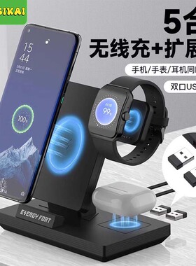 适用OPPO五合一无线充电器FlidX7ultraX5手机Reno10 Pro充电底座手表OPPOWatch X 4Pro/3pro支架耳机EncoAir2