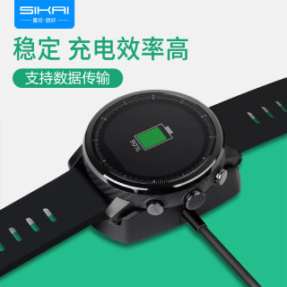 适用华米手表2充电器AMAZFIT2代/2S华米智能运动手表3充电底座A1609/A1928专用配件