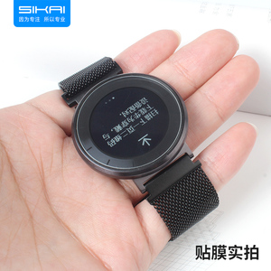 华为手表钢化膜荣耀S1智能手表保护贴膜高清防刮防指纹防爆玻璃膜