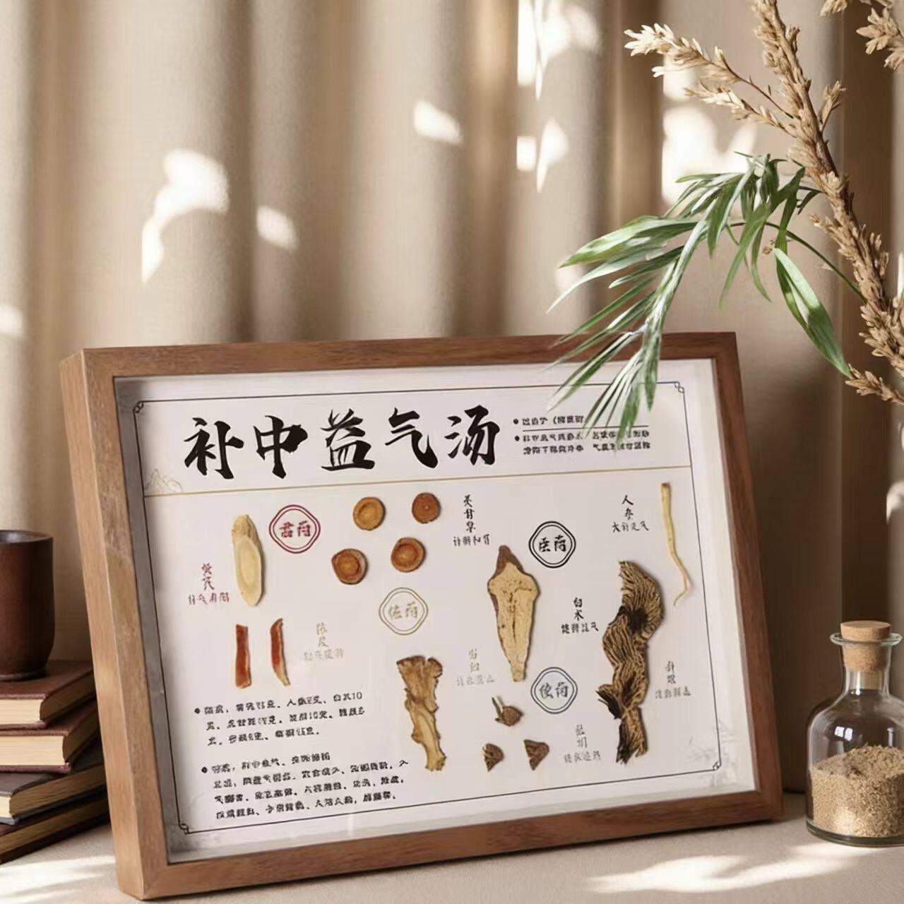 中式药膳高级感挂画方汤剂展示相框中药标本诊所文化墙装饰画摆件