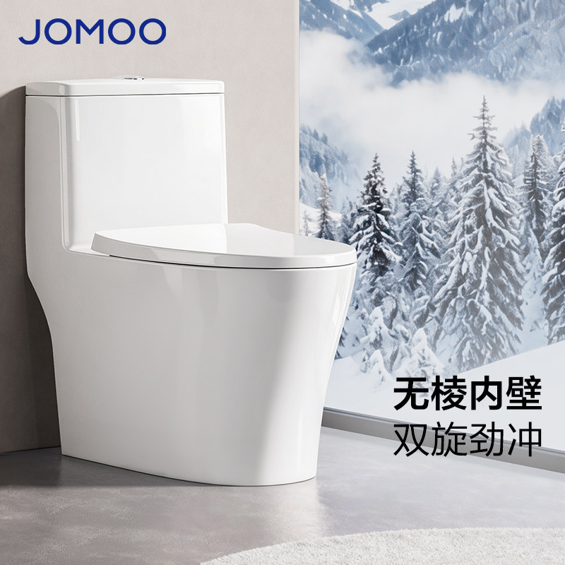 九牧卫浴马桶家用坐便器座虹吸式大冲力尺寸普通卫生间抽水11264