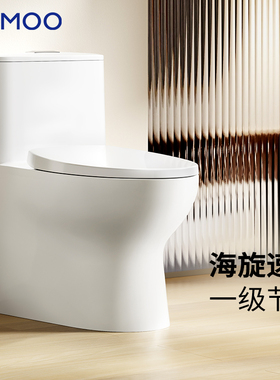 九牧卫浴马桶家用坐便器座虹吸式大冲力尺寸普通卫生间抽水11388