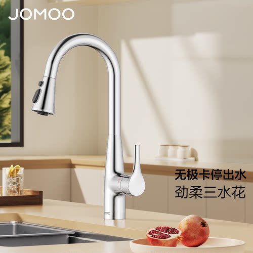 九牧官方正品全国联保假一罚十