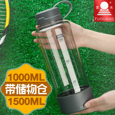 富光大容量塑料水杯防漏运动水壶