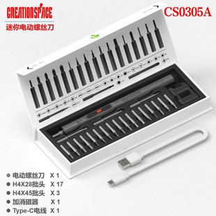 适用手机电动拆机螺丝刀维修主板配件数码产品排线零部件MacBook