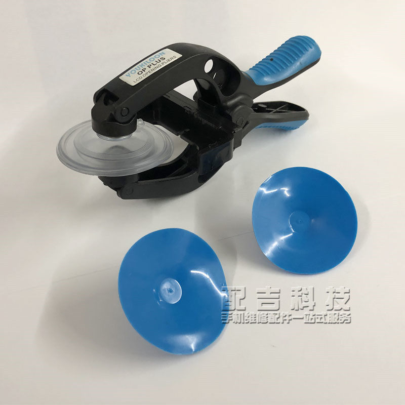 适用苹果x 11 8 6plus ipad 拆屏幕总成手夹吸盘吸