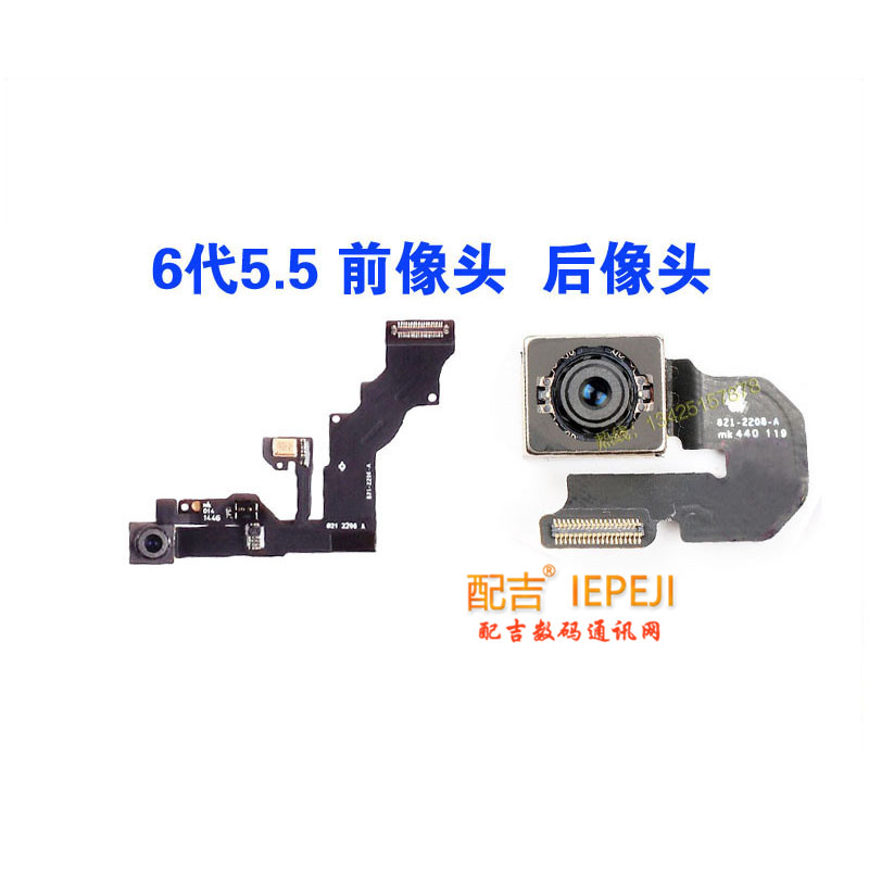 ÊÊÓÃÆ»¹ûiPhone6´ú6plus 6s plusǰÖÃÉãÏñÍ·ÌýͲ¸ÐÓ¦ÅÅÏߺóÖÃÏàÍ·