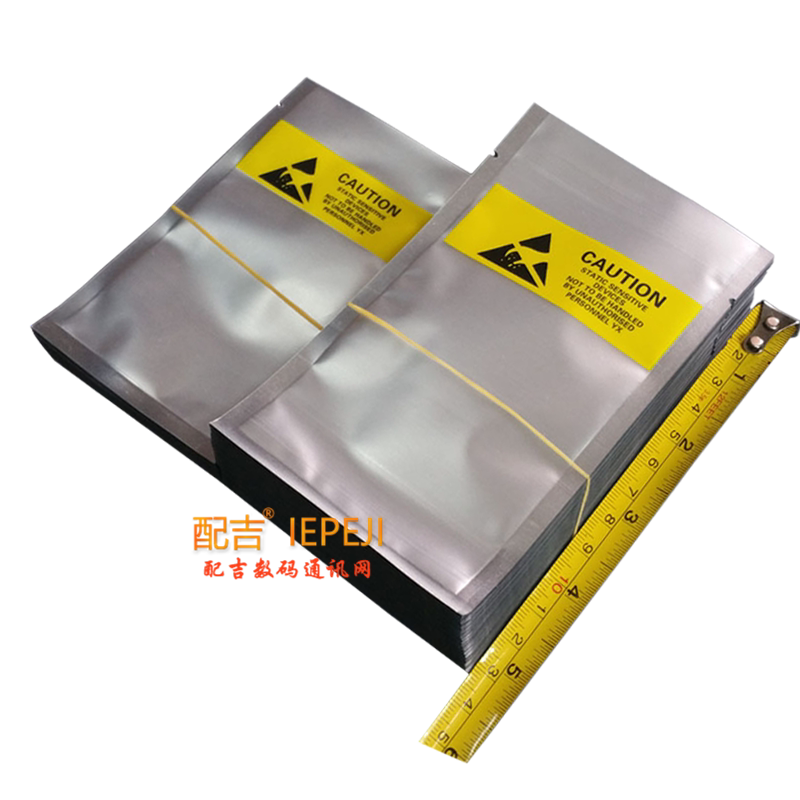 适用苹果iPhone手机电池防静电袋零件排线数据线银色镀铝箔膜平