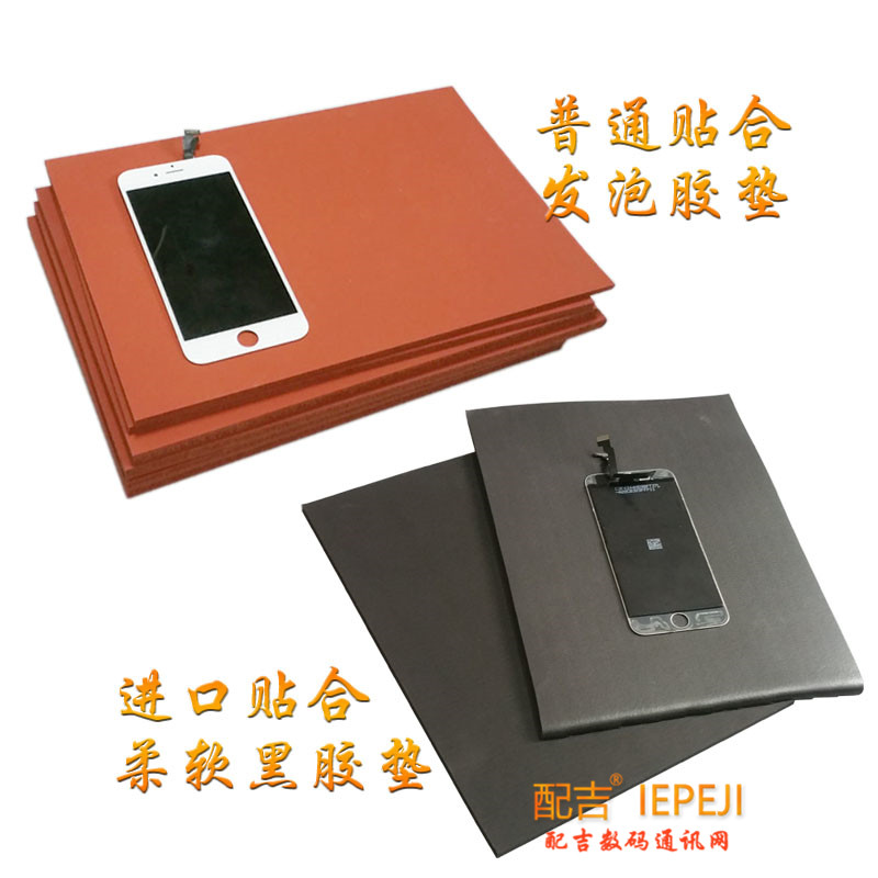 适用苹果xsmax12 13 14pro液晶一体盖板贴合胶垫免翻排线压屏垫子