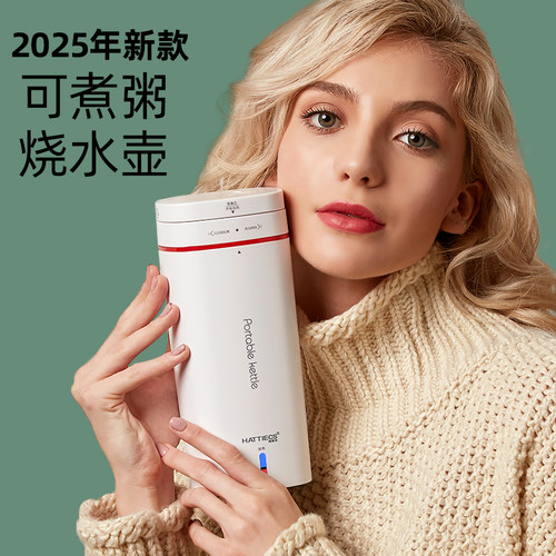 海蒂诗烧水杯可煮粥可携带不漏水