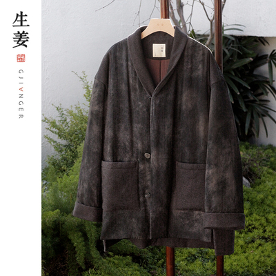 【闪购价】生姜 新中式原创男装冬季新品国风男士棉服32445203A