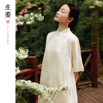 生姜原创立体提花斜襟连衣裙