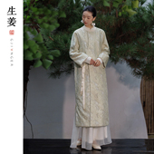 生姜 国风宽松圆领袍棉外套31542914A 原创25冬新品 青罗引 新中式