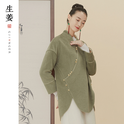 【闪购价】生姜原创秋冬改良中式外套羊毛V领禅意外套11240102