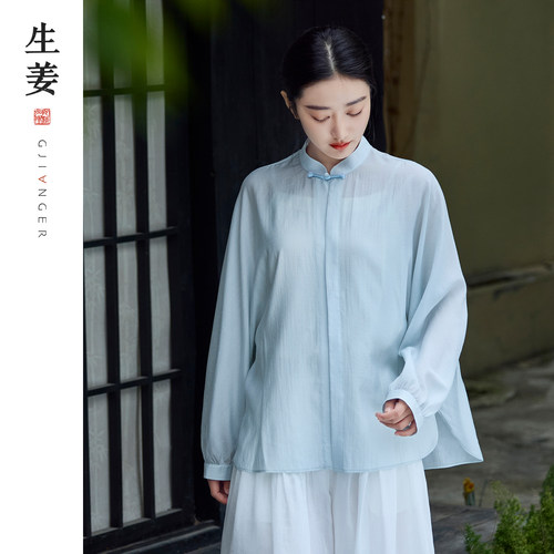生姜新中式轻薄UPF40+防晒服