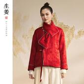 寻梅 新中式 原创女装 生姜 冬季 新中国红提花棉服含围巾31445306A