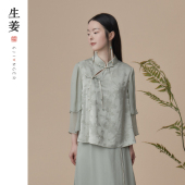 复古立领拼接上衣国风改良上衣11310624A 生姜新中式 闪购价
