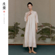 春夏新款 新中式 优雅宽松复古连衣裙31431506A 岚影 生姜