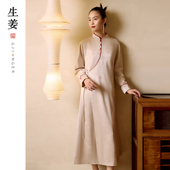中式 生姜 新款 改良旗袍连衣裙春季 提花气质优雅11411508 玄晖